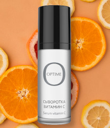 Сыворотка с витамином С